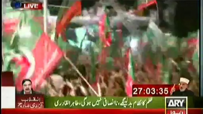 PTI Chairman Imran Khan Speech - 17th August 2014