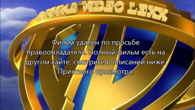 Домашнее видео: Только для взрослых полный фильм смотреть онлайн 2014