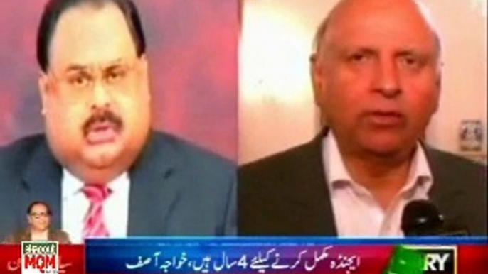 Altaf Hussain, Governor Punjab chaudhry muhammad sarwar contact, discuss the current political situation in detail