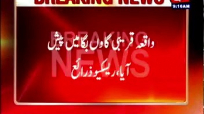 Azad Kashmir: Three killed as wall collapses due to heavy rains