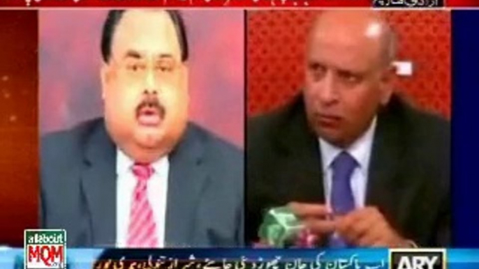 Punjab Governor, Altaf Hussain discuss political situation