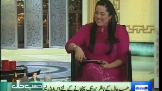 Dunya News Hasb e Haal On Dunya News 24th August 2014 2014 ( 24 Aug 2014 ) Hasb-E-Haal 24-08-2014