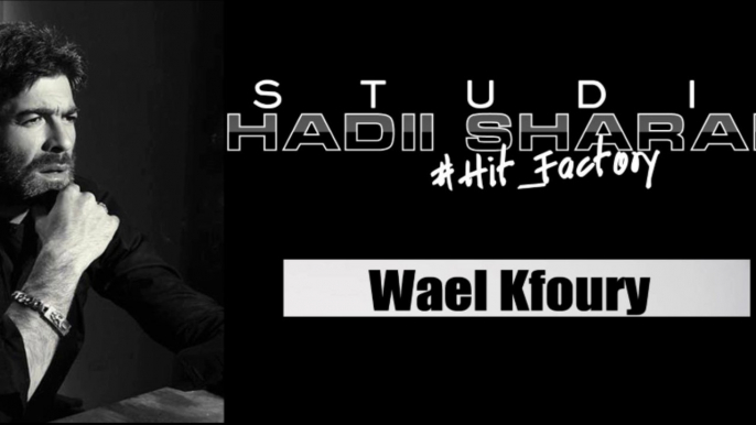 Wael Kfoury - Habibi Taa | وائل كفوري - جبيبي تعا