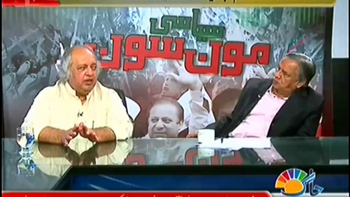 Jaag Tv Special Transmission Azadi & Inqilab March Part :1 –19th August 2014