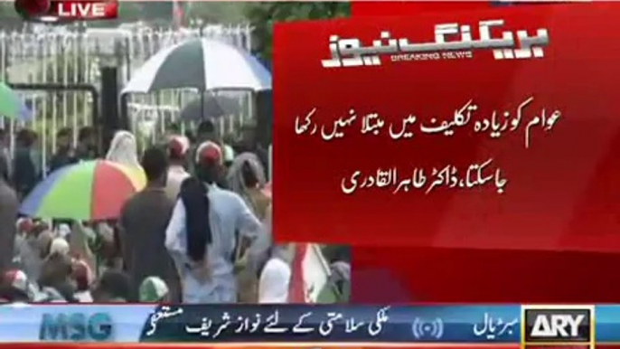 Pak Army Zinda-Bad & Nawaz shareef Can't exit from Parliament House