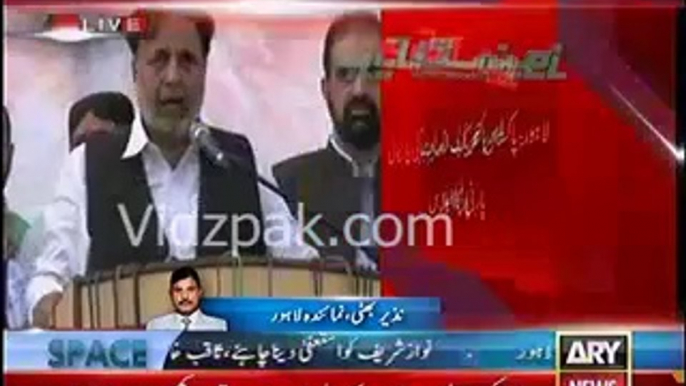 PTI Punjab MPAs handed over their resignations to Mehmood ur Rasheed