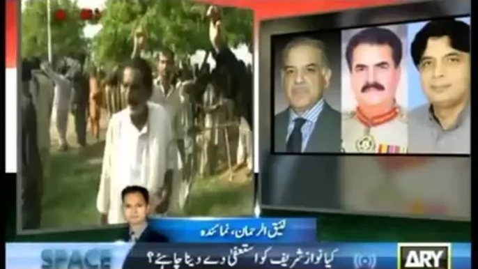 Ch Nisar and CM Shahbaz Sharif meets Army Chief Raheel Sharif Gen Raheel