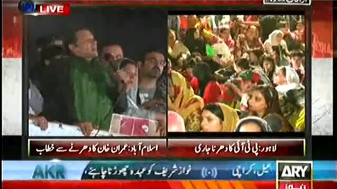 PTI Chairman Imran Khan Speech - 24th August 2014