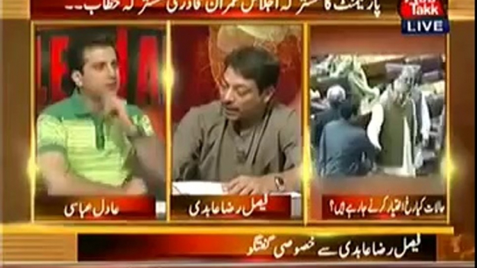 Faisal Raza Abidi Exclusive 2nd September 2014 Table Talk on AbbTakk