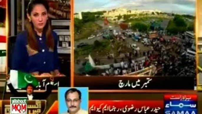 MQM Haider Abbas Rizvi talk about Khalid Maqbool Siddiqui in NA Session