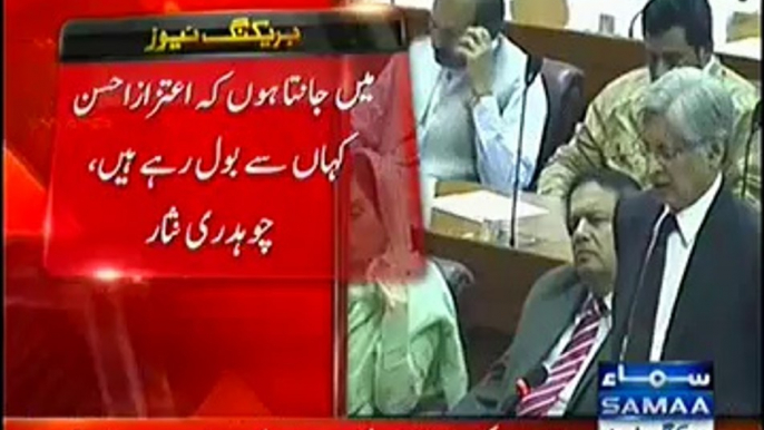 Aitzaz Ahsan Is The Spokesperson For The Biggest Land Mafia:- Chaudhry Nisar