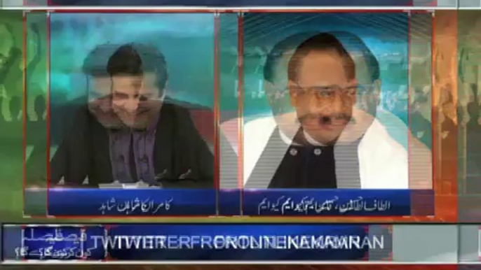 Altaf Hussain comments on current political situation of Pakistan