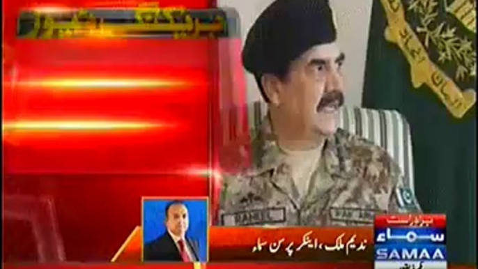 Important Meeting Between PM Nawaz Sharif & GEN Raheel Sharif