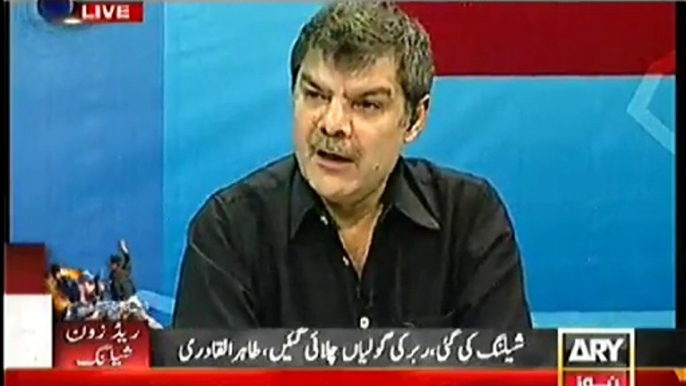 Mubasher Lucman Exposing Khawaja Saad Rafiques Before and After Statements