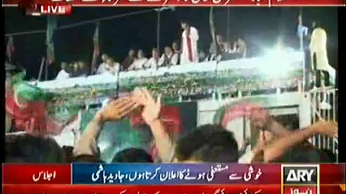 PTI Chairman Imran Khan Speech, 8pm - 2nd September 2014