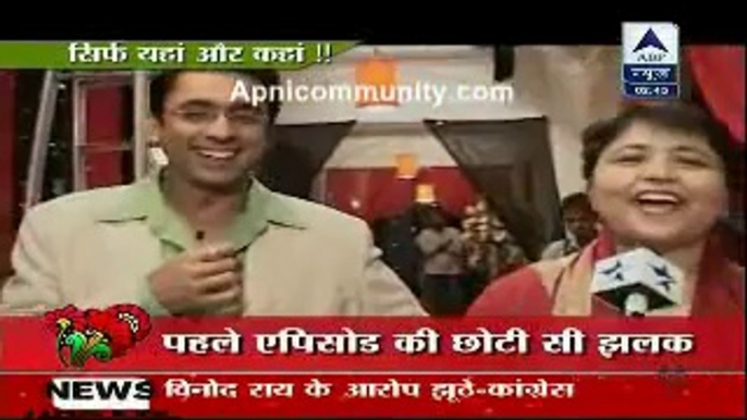 Fatafat Express 12th September 2014 Saas Bahu Aur Sajish Kii Anniversary