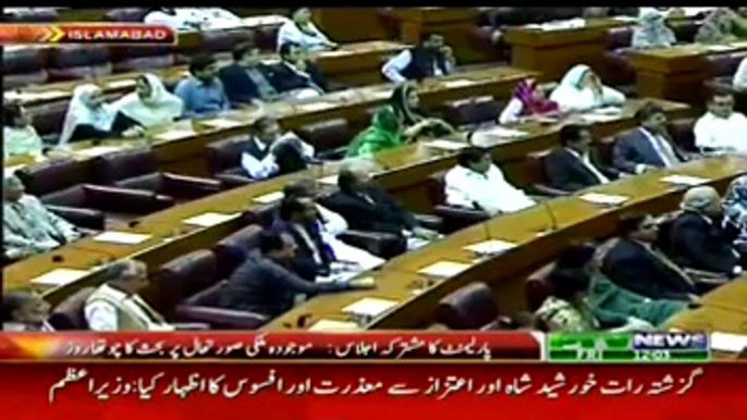 Aitzaz Ahsan Reply Chaudhary Nisar Allegations Boldly A Fight In A Parliament