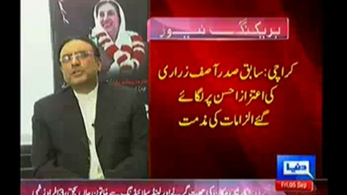 Chaudhary Nisar Must Render Appology For His Allegaions On Aitzaz Ahsan:- Asif Ali Zardari