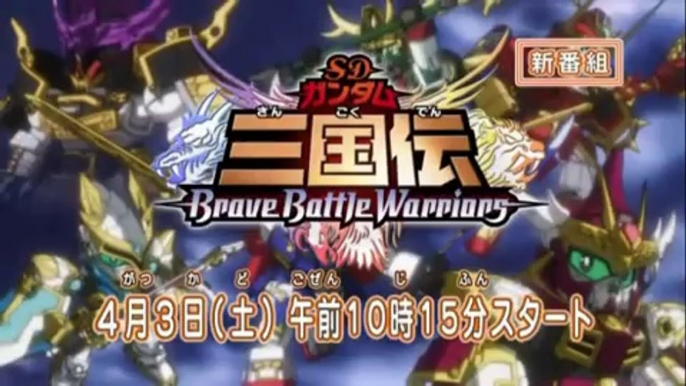 SD Gundam Sangokuden Brave Battle Warriors trailer