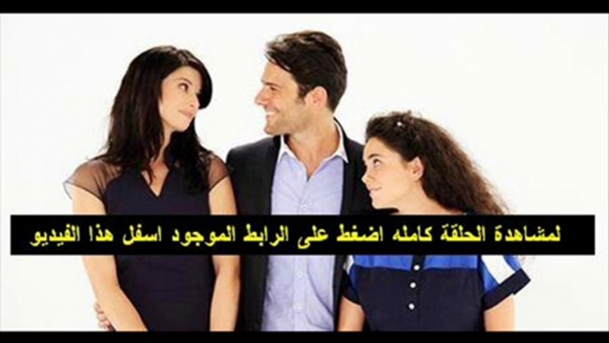 مسلسل سحر جوليا الحلقة 14 تركى مدبلجه