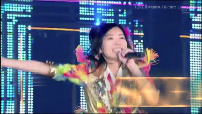 140908 SKE48 Udangsho! ep09