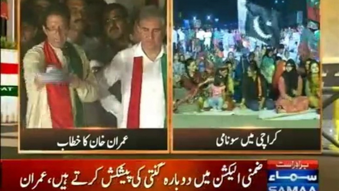 Imran Khan Speech in PTI Azadi March at Islamabad - 9th September 2014