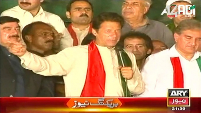 ‫Imran Khan Speech 9th September 2014 Part 1/2 Azadi Dharna - PTI - Pakistan Tehreek-e-Insaf - Azadi March 2014