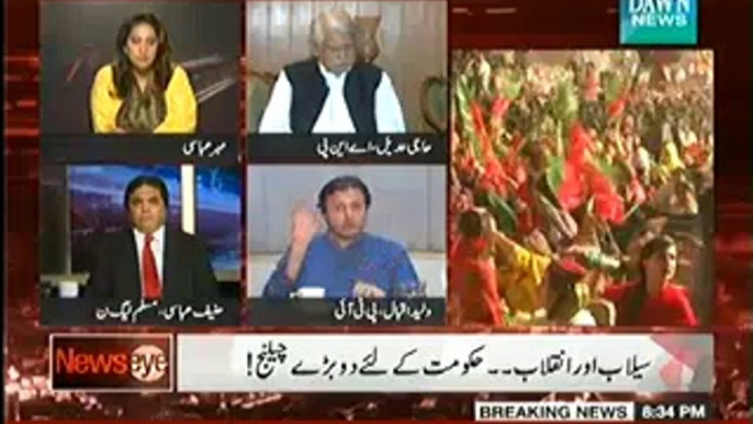 NewsEye (Parliment May Gair Parlimani Zabaan...) - 11th September 2014