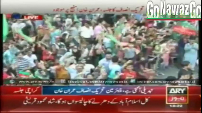 ‪Shah Mehmood Qureshi Speech In Karachi Jalsa 21 September 2014 PTI - Pakistan Tehreek-e-Insaf ‬