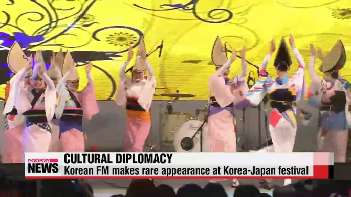 Korea and Japan engage in rare show of cultural diplomacy