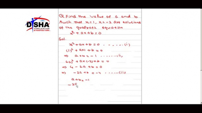 Mathematics - Quadratic Equation Tutorial for class 10th by Disha Publication