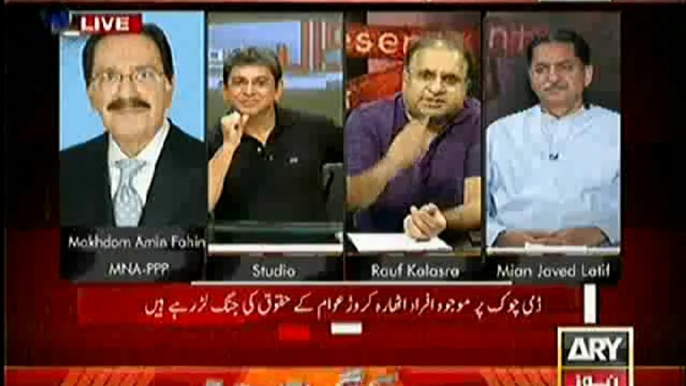 Rauf Kalasra Bashing Aitzaz Ahsan And Chaudhry Nisar for their Drama in Parliament.