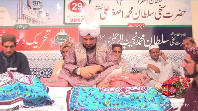 Urs Sultan ul Faqr (Sixth) Hazrat Sakhi Sultan Mohammad Asghar Ali R.A Zere Sadarat Khadim Sultan ul Faqr Hazrat Sakhi Sultan Mohammad Najib ur Rehman 29 August 2014 (Part 2/2)