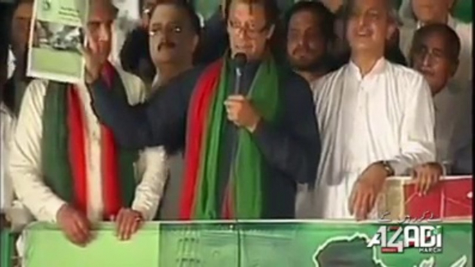 PTI Chairman Imran Khan Speech - 25th September 2014