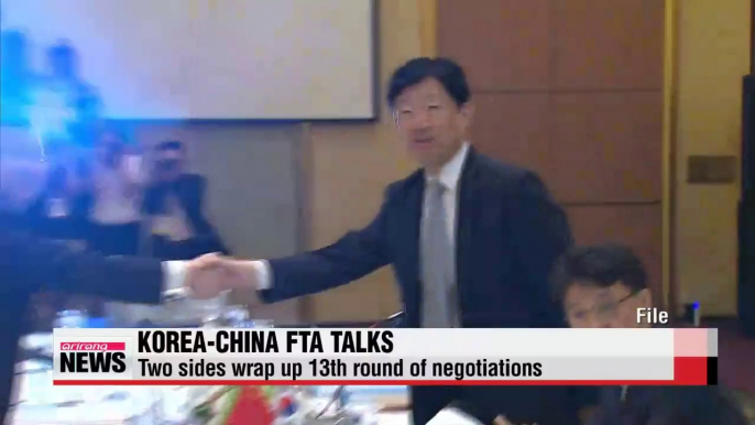 Korea wraps up 13th round of FTA negotiations with China