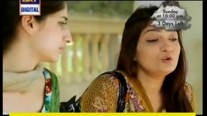 Main Bushra Episode 3 by Ary Digital 25th September 2014 Part 3