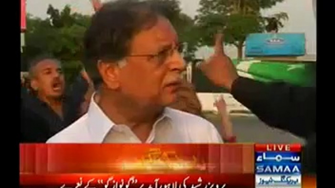 Pervez Rashid Has Reached Minar-e-Pakistan He Was Greeted With Slogans Of 'Go Nawaz Go' Exclusive Video