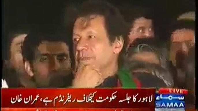 Imran Khan Speech In Lahore Jalsa At Minar-e-Pakistan Part 1/3 - 28 September 2014 PTI - Pakistan Tehreek-e-Insaf ‬