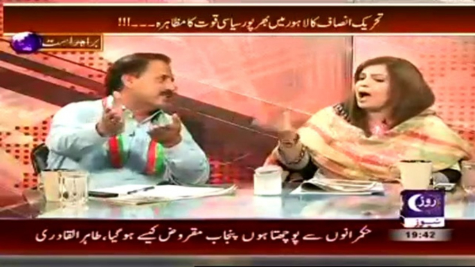 The Opinion (Tehreek-e-Insaf Ka Lahore Mein Bhar Pur Siyasi Kowat Ka Muzahira) – 29th September 2014