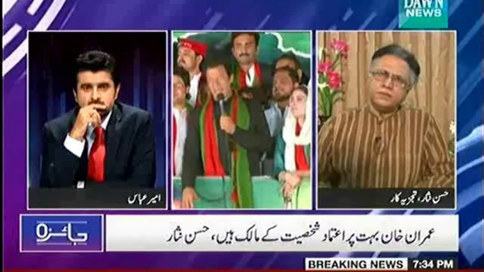 Hasan Nisar bashing Bilawal Bhutto Zardari & PPP during a Live Show