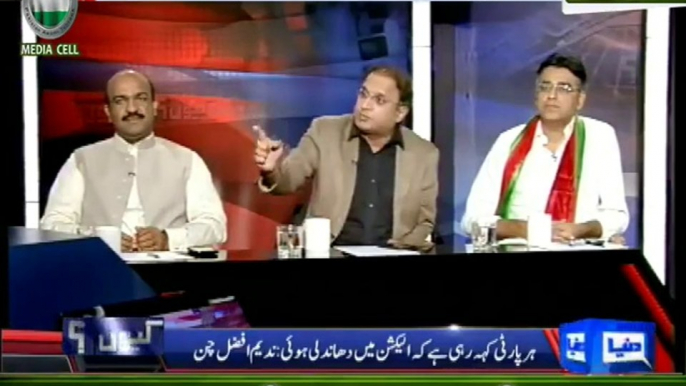 Rauf Klasra Blasted Parliamentarians & Aitzaz Ahsan, Ch Nisar Hypocrisy and Nandi Pur Corruption