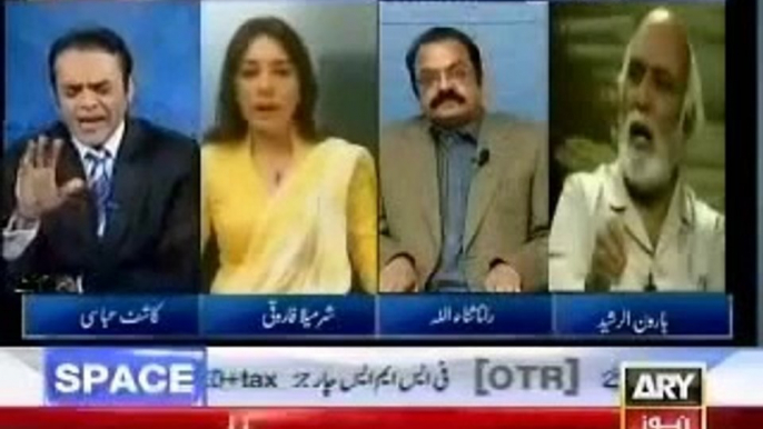 Sharmila Farooqi Exposing Maryam Nawaz Scandal in Very Harsh Words