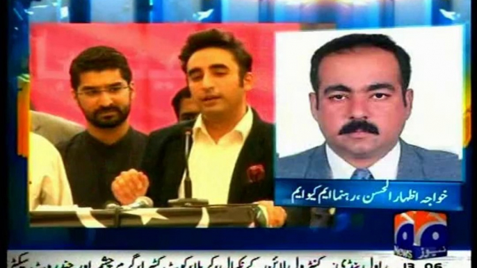 Khawja Izhar ul Hassan condemned Bilawal Bhutto statement about MQM QET Altaf Hussain