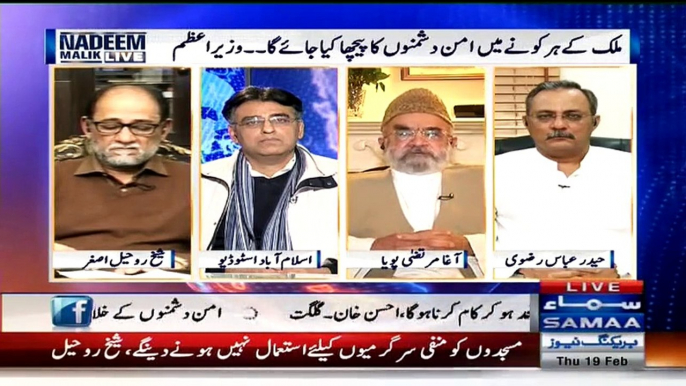 Nadeem Malik Live (Kya MQM Ko Deyshat Gardi Ka Neshana Banaya Ja Raha Hai) - 19th February 2015