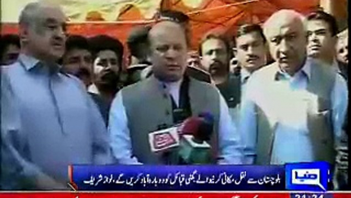 Dunya News 9pm Bulletin – 19th February 2015