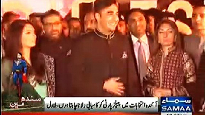 I don't want to become Prime Minister of Pakistan . Bilawal Bhutto