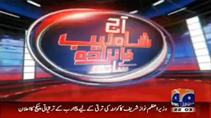 Aaj Shahzaib Khanzada Ke Saath – 19th February 2015