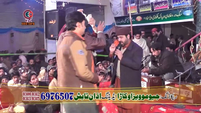 Kohnain jis de Naa  Ay Hasnain Di (AHMAD ALI HAKIM)  Khundi Wali Sarkar 2015 عرس مبارک کھو نڈی والی سرکار