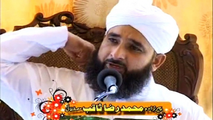 Haqiqi Hukamraan aur Aaj k by Allama Muhammad Raza SaQib Mustafai Emotional