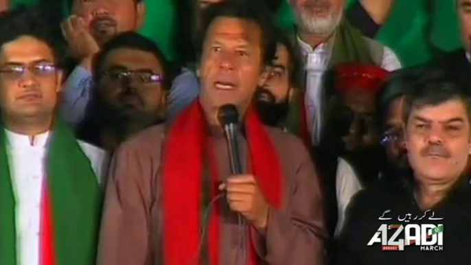 Imran Khan Speech 22nd October 2014 Part 1/2 Azadi Dharna - PTI - Pakistan Tehreek-e-Insaf - Azadi March 2014